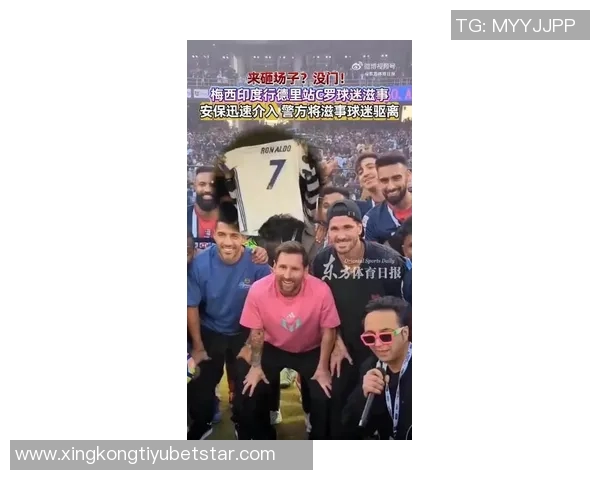 梅西抵达印度海得拉巴开启精彩之旅引发球迷热烈期待